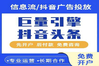 360信息流广告案例分析：创意与策略